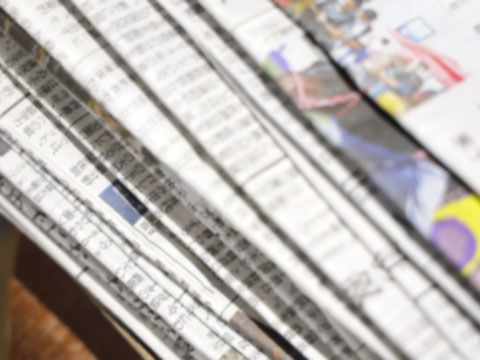 新聞紙