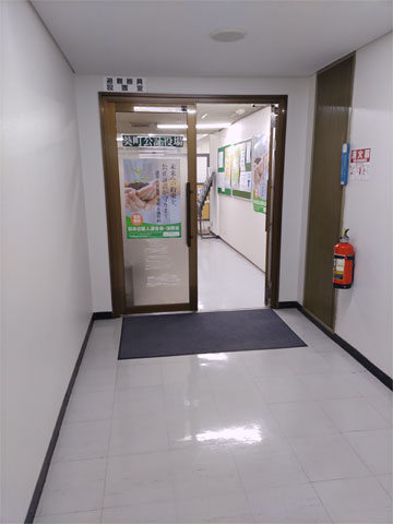 株式会社設立の書類提出