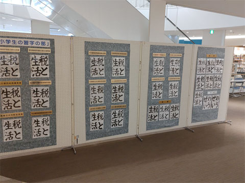 介護保険料の増加