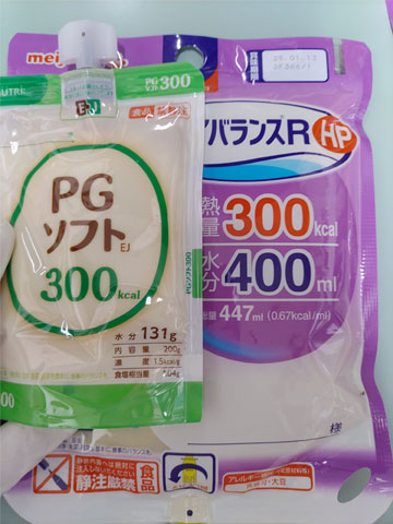 経管栄養の対応