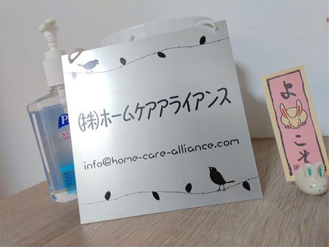 事務所の表札