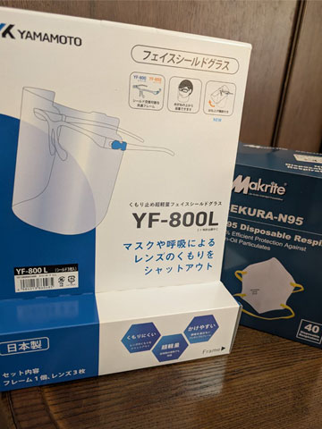 コロナ対応