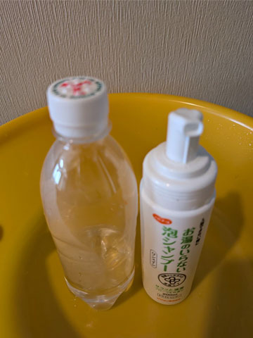 お湯のいらない泡シャンプー