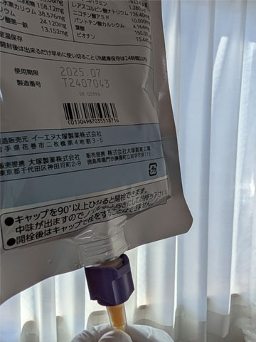 胃ろう対応