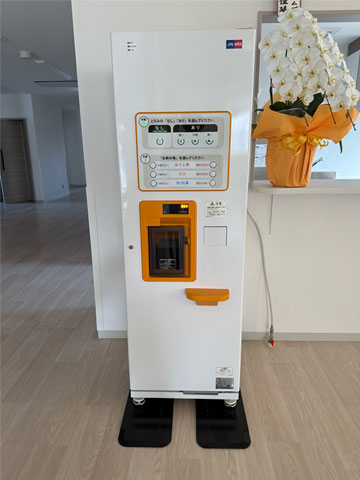とろみ付給茶機