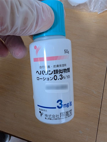 保湿剤